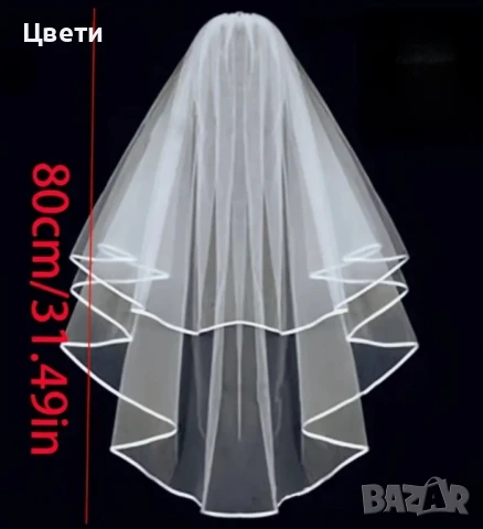 Бели сватбени воали и малка дамска чанта, снимка 2 - Сватбени аксесоари - 50552408