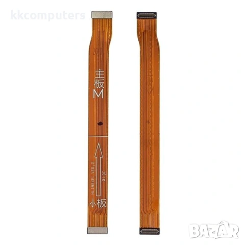 Лентов кабел за HUAWEI P40 Lite E/ Y7p (2020) главен