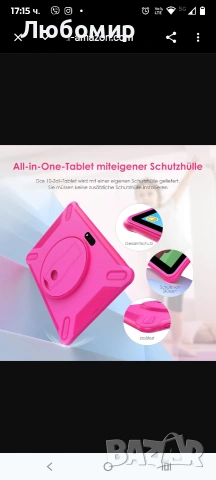 Таблет с Android 14, 10-инчов, 36GB RAM + 128GB ROM (разширяема SD), 1280*800 IPS екран, 5G , снимка 8 - Таблети - 53574230