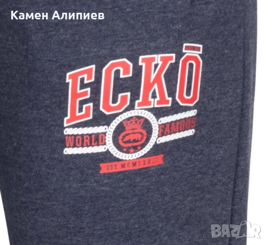 ECKO - Мъжко спортно долнище Рзмери M L XL - ТОП ЦЕНА, снимка 4 - Спортни дрехи, екипи - 53531062
