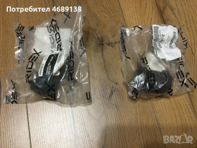 Тампони за носачи за VAG на Ridex