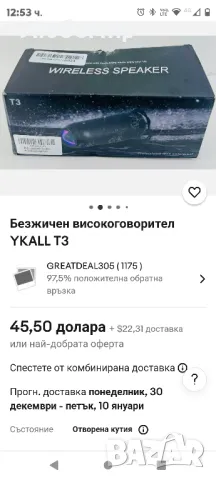 Ykall Bluetooth високоговорител 20 W, преносим високоговорител с FM радио, IPX6 водоустойчиви

, снимка 4 - Bluetooth тонколони - 48174802