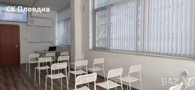  Зала под наем за обучения, курсове и детски рождени дни | Пловдив | Почасово, снимка 15 - Други - 53256063