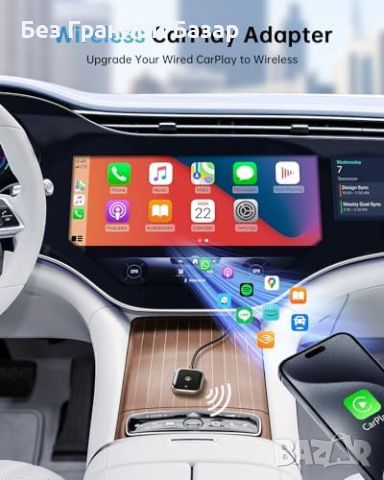 Нов Безжичен CarPlay Адаптер - Ултра-бърза връзка за автомобил кола , снимка 2 - Друга електроника - 46616445