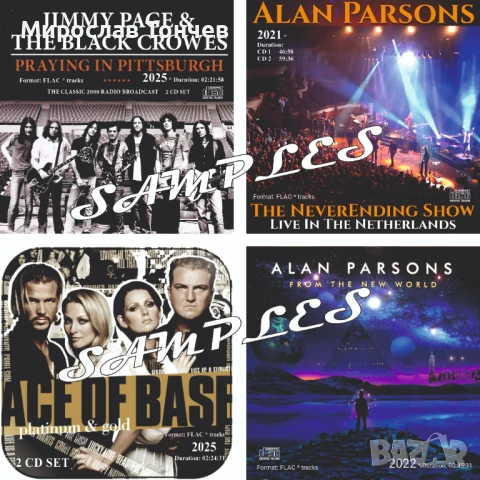 Многообразие от CD с музика! Нови дискове!, снимка 2 - CD дискове - 46154335