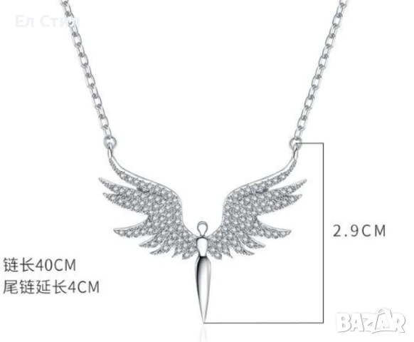 Нежно колие., снимка 6 - Колиета, медальони, синджири - 53758904