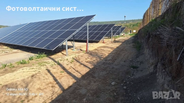 Фотоволтаична мрежова система 3 MW, доставка и монтаж, снимка 3 - Монтажи - 52953945