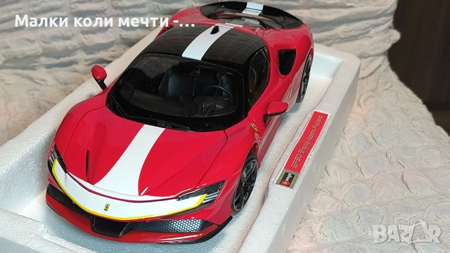 Мeталнa koличкa Ferrari SF90 Stradale ,1:18, снимка 3 - Колекции - 53738848