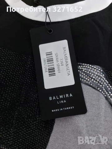 Комплект Балмира, снимка 3 - Комплекти - 50831999
