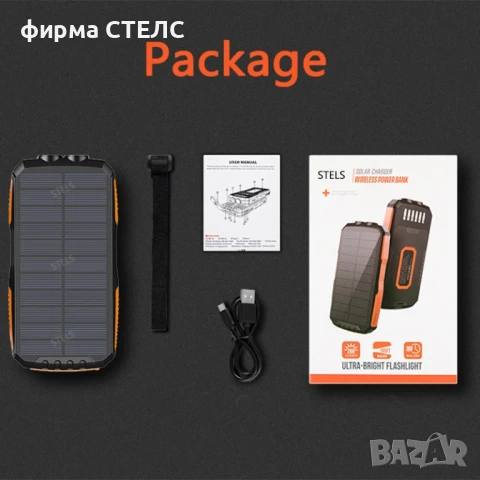  Преносима батерия STELS SolarPro 16K, PowerBank 16000mAh, соларен панел, LED фенер, снимка 16 - Външни батерии - 50564091
