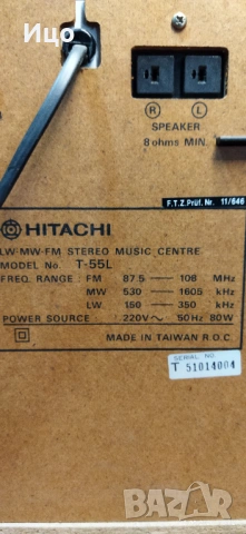 Хитачи система., снимка 6 - Аудиосистеми - 53814170