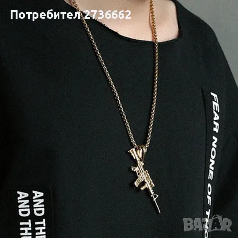 Колие " Автомат ", снимка 6 - Колиета, медальони, синджири - 49943826