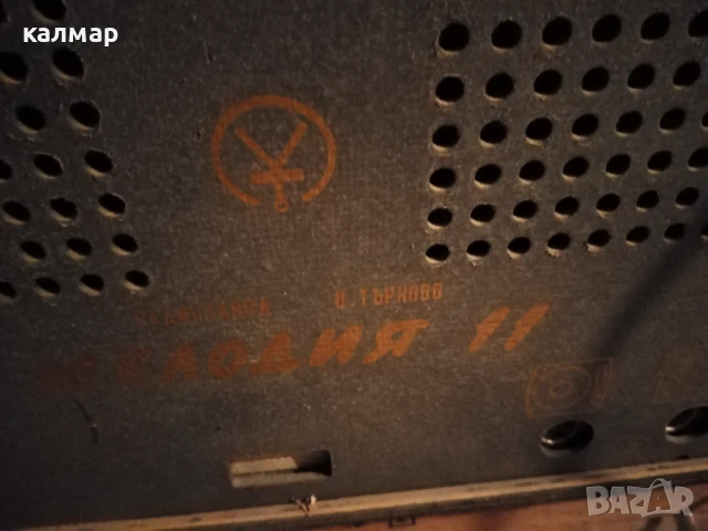 Ретро радиоапарат , снимка 2 - Антикварни и старинни предмети - 50506709