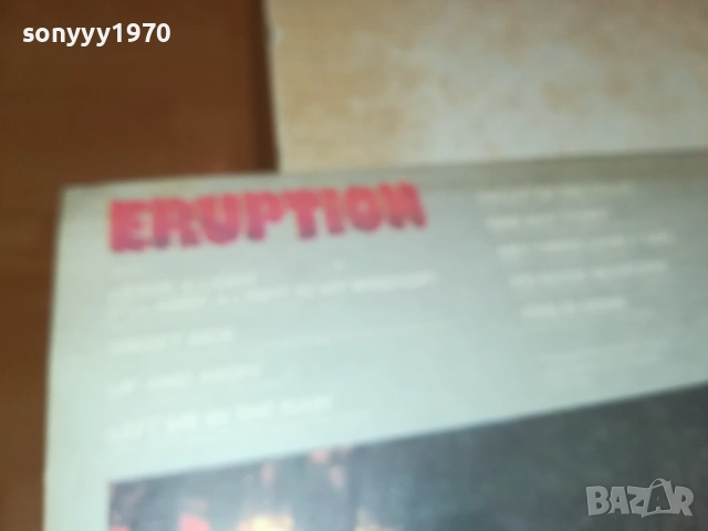 ERUPTION-ИДЕАЛНА ПЛОЧА 1510251842, снимка 12 - Грамофонни плочи - 52066263