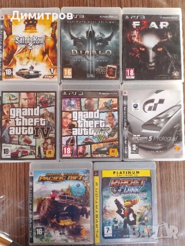 Playstation 3 /ps3/игри GTA 