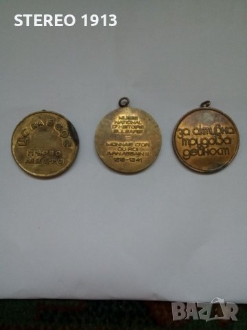 медали, снимка 2 - Антикварни и старинни предмети - 45777721