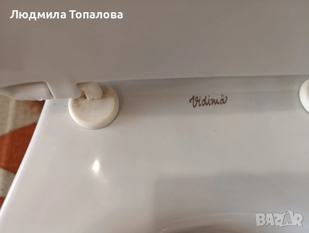 Продавам тоалетна с стенно казанче, снимка 12 - ВИК - 52492313