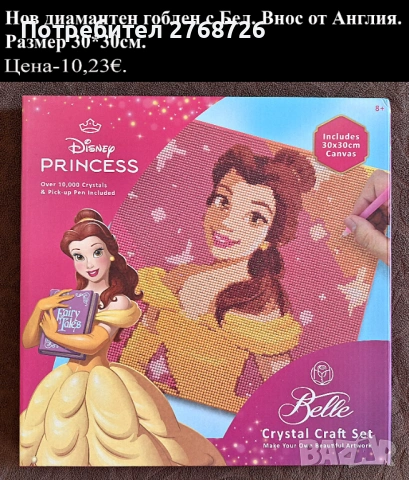 НОВИ ПОДАРЪЧНИ ПРЕДЛОЖЕНИЯ част 4, ВНОС ОТ АНГЛИЯ, , снимка 11 - Други - 43657855