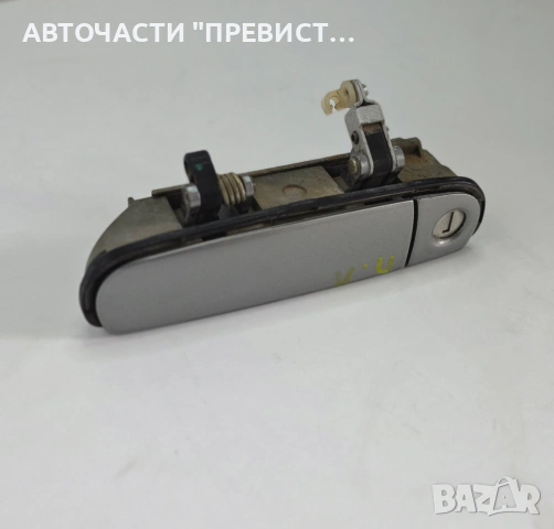 Предна Лява Външна Дръжка Ауди А6 Ц5 Audi A6 C5 Allroad 99-05г