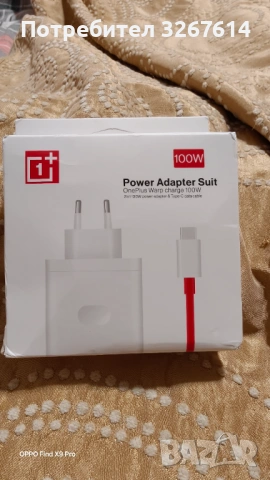 Oneplus 100W оригинално зарядно