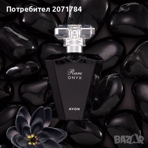 Rare onyx Avon 50мл