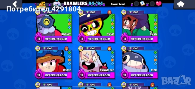 Brawl Stars Acc, снимка 4 - Други игри - 51603343