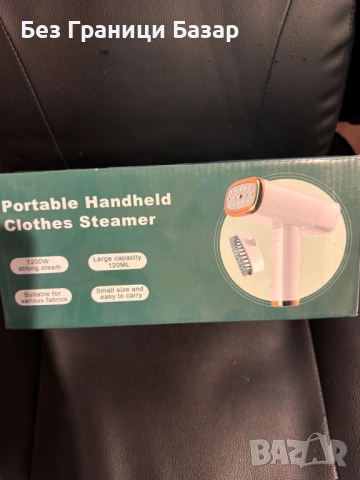 Нов Преносим парогенератор за дрехи 1200W с резервоар 120 мл Ютия гладене текстил, снимка 2 - Ютии - 53176001