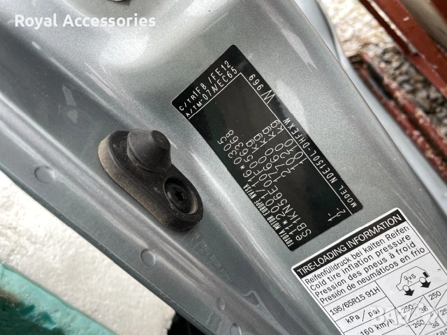 Задна врата багажник Toyota Auris, снимка 2 - Части - 53436769