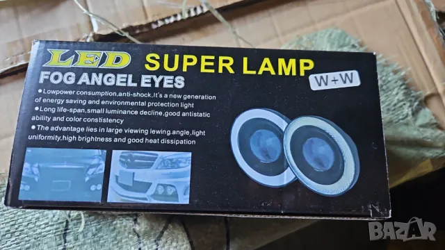 Универсални фарове за мъгла с рингове тип ангелски очи Angel Eyes