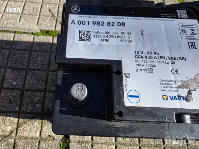 Оригинален акумулатор Мерцедес, снимка 3 - Аксесоари и консумативи - 52590772