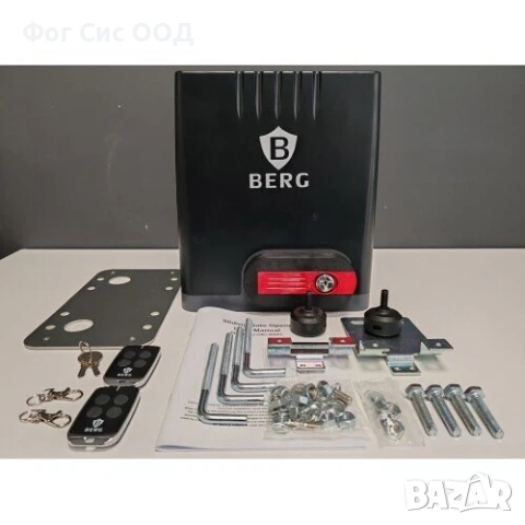 BERG - Автомат за гаражна плъзгаща се врата DKC500AC - комплект до 600 кг., снимка 5 - Друга електроника - 54068838