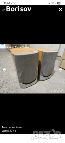 Тонколони Aiwa, снимка 2 - Тонколони - 52104371