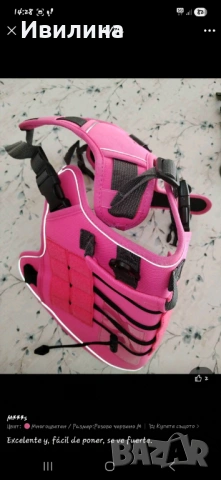 Регулируем нагръдник за голямо куче, снимка 10 - За кучета - 53745975