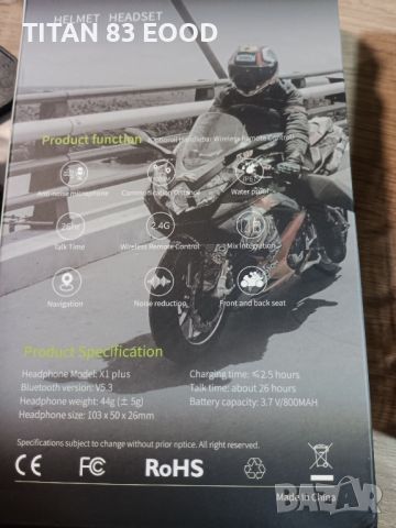 AITEMAY X1 plus Мотоциклетна каска Интерком Bluetooth