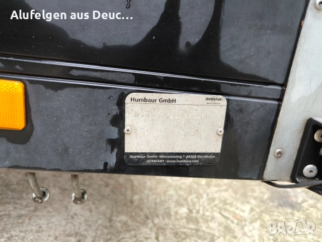 Ремарке Humbaur 750 kg, снимка 5 - Ремаркета - 52653913