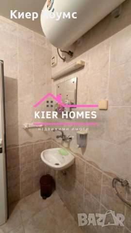 Просторен офис в кв.,,Славянски",град Димитровград,обл. Хасково, снимка 10 - Офиси - 54080593