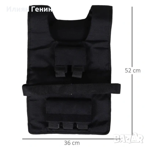 Жилетка за бягане HOMCOM с тежести 15 кг / 20 кг / 30 кг, регулируема, снимка 8 - Фитнес уреди - 54185940