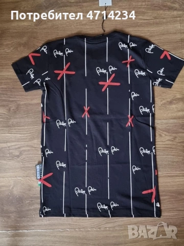 Мъжка тениска