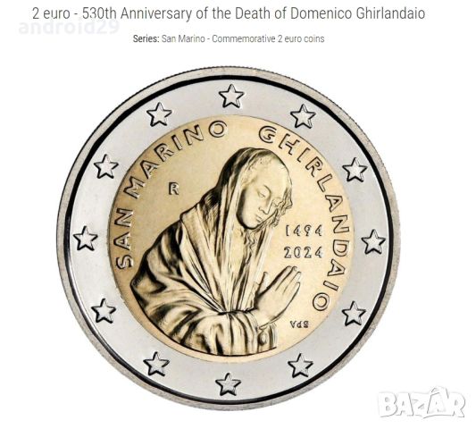 2 Евро/EURO монети (Юбилейни) емитирани 2024г, снимка 15 - Нумизматика и бонистика - 45890939