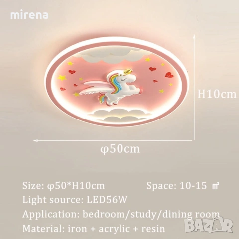 LED лед лампа осветление розов полилей, димируема еднорог детска н236