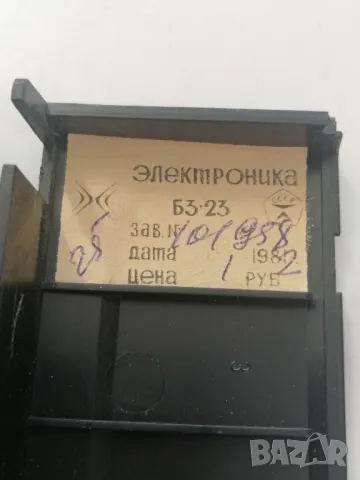 Ретро калкулатор Електроника Б3-23 от СССР , снимка 8 - Антикварни и старинни предмети - 49696754