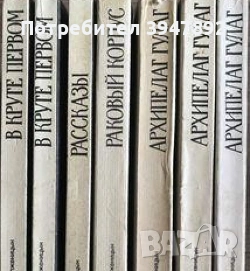 Малое собрание сочинений. Том 1-7