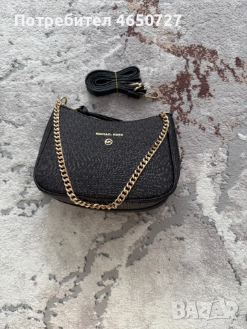 Единични бройки,, снимка 11 - Чанти - 52410828