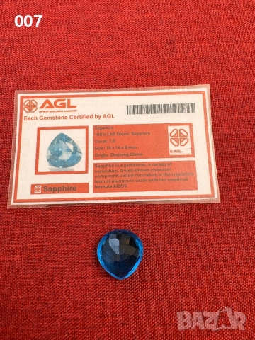 15мм Сапфир, AGL сертификат