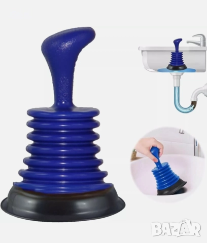 Вендуза за отпушване на канали 