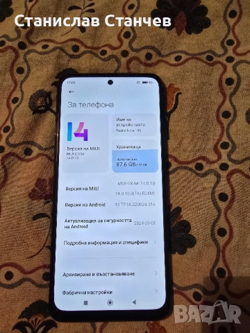 Телефон Xiaomi Redmi Note 10s, снимка 4 - Xiaomi - 52519885