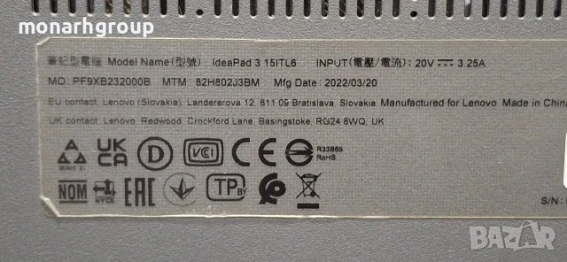 Лаптоп Lenovo IdeaPad 3 15ITL6 /+ зарядно/, снимка 10 - Лаптопи за дома - 53907298