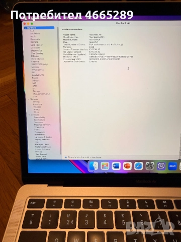 MacBook Air 13” M1, 256 GB SSD, снимка 6 - Лаптопи за работа - 52596212
