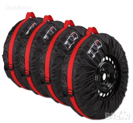 Калъфи за гуми 16 – 19”