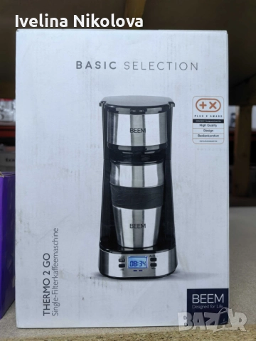 1бр./ Програмируема кафеварка BEEM, Thermo 2 Go, с вграден термос 420 ml, 24h таймер, LCD екран, мие, снимка 3 - Кафемашини - 52443811